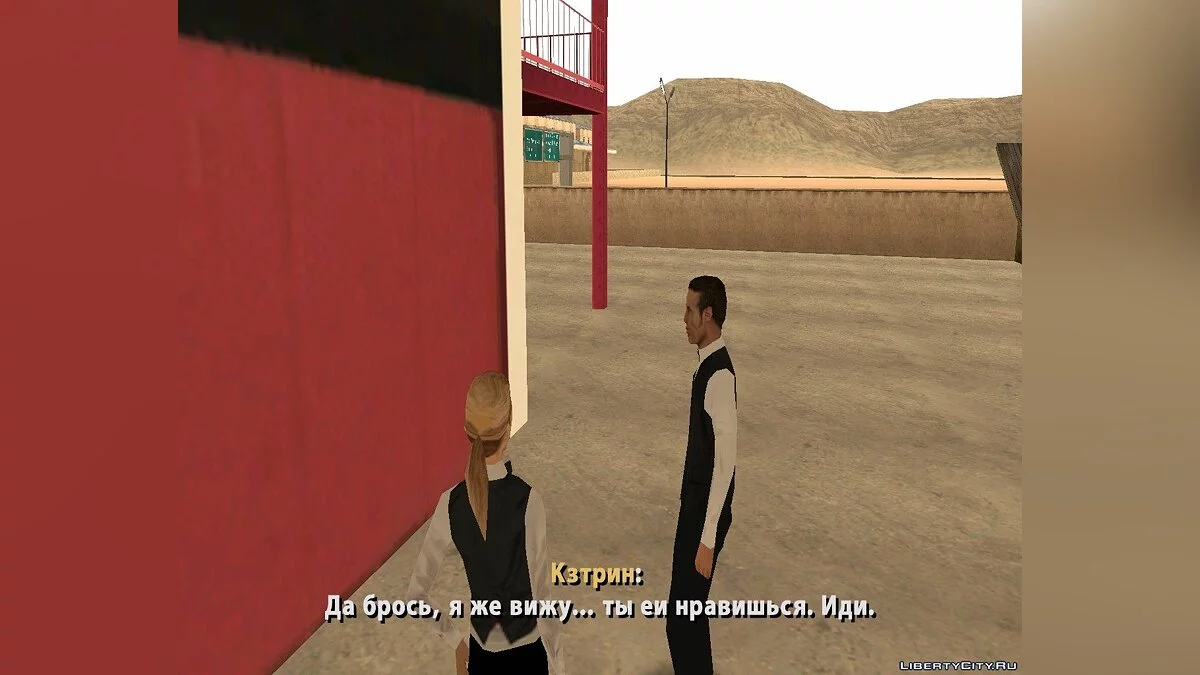 Vinewood - mafia killer / GTA San Andreas