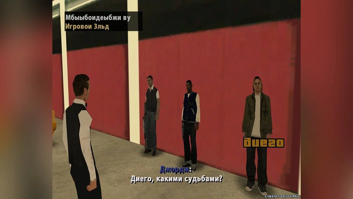 Vinewood - mafia killer / GTA San Andreas