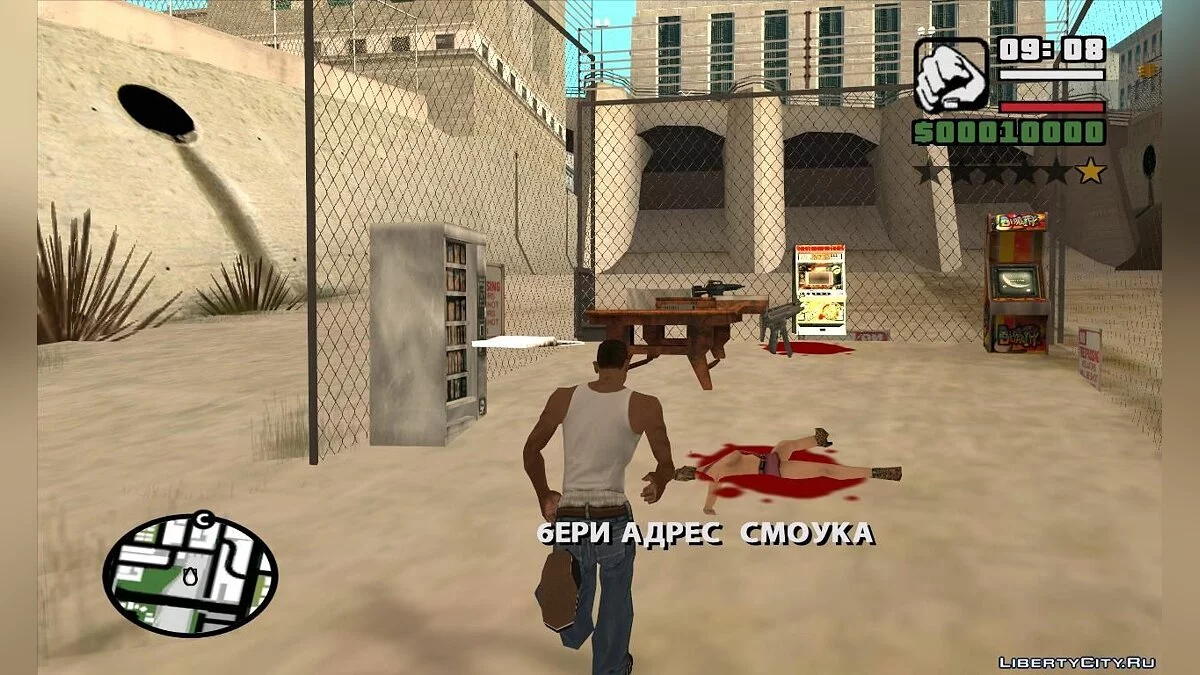 Big Smoyk жив 2 / GTA San Andreas