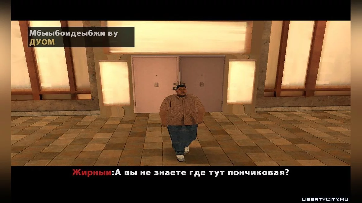Детектив Шерлок - Летние каникулы (Часть 2) / GTA San Andreas