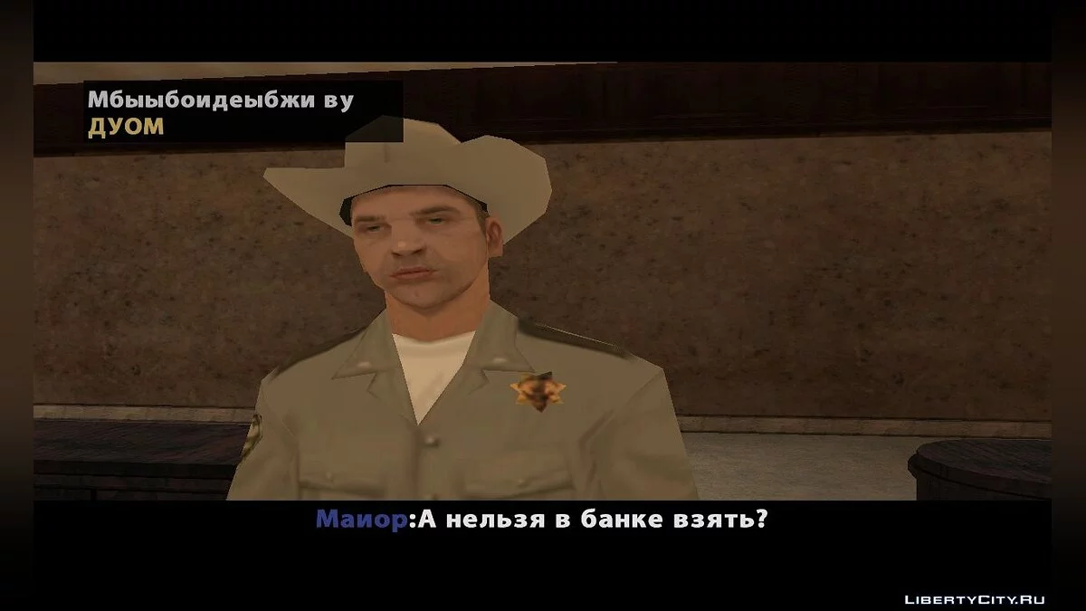 Детектив Шерлок - Летние каникулы (Часть 2) / GTA San Andreas