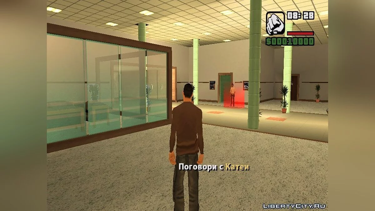 School@:Продолжение / GTA San Andreas