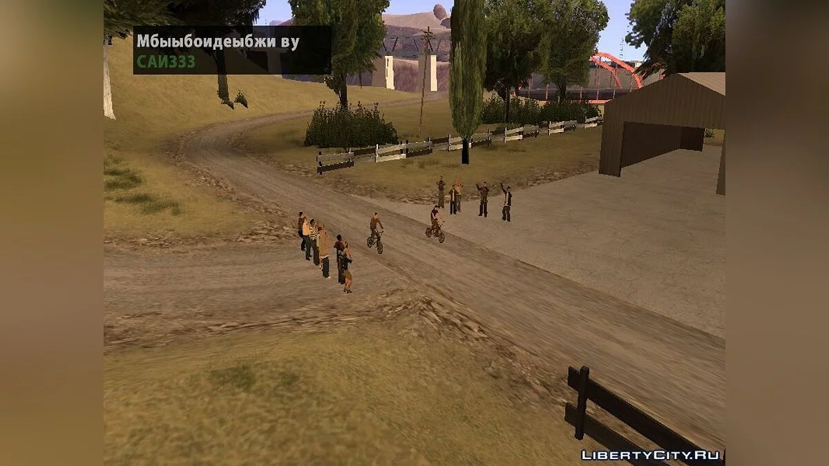 School@:Продолжение / GTA San Andreas