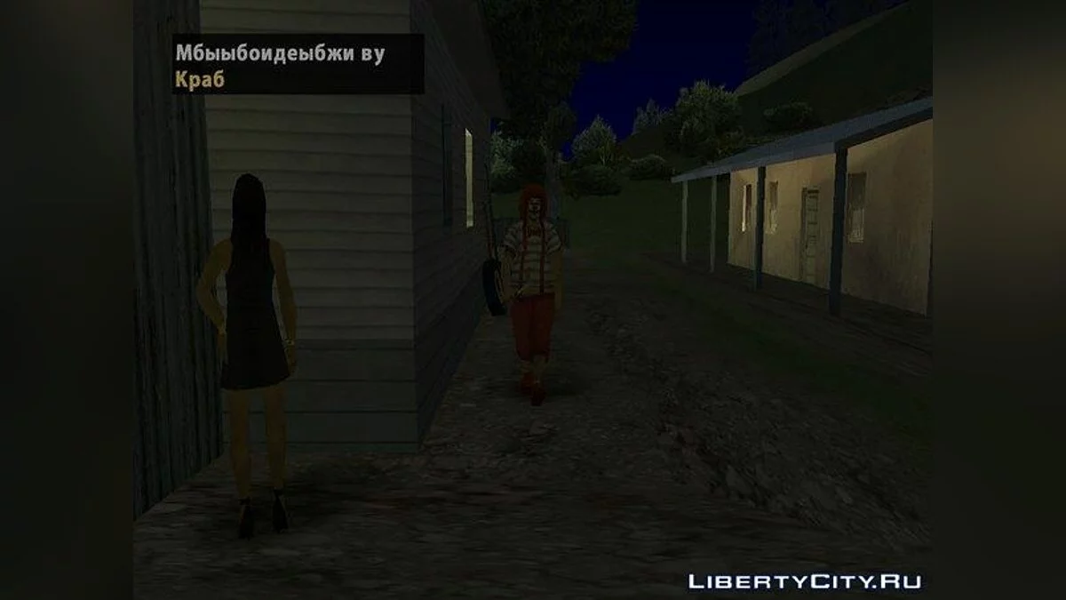 Детектив Луис / GTA San Andreas