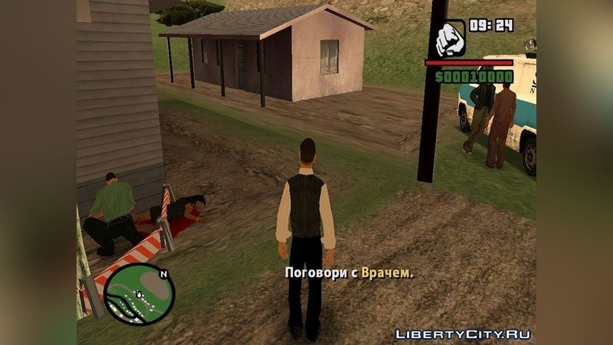 Скачать Детектив Луис для GTA San Andreas