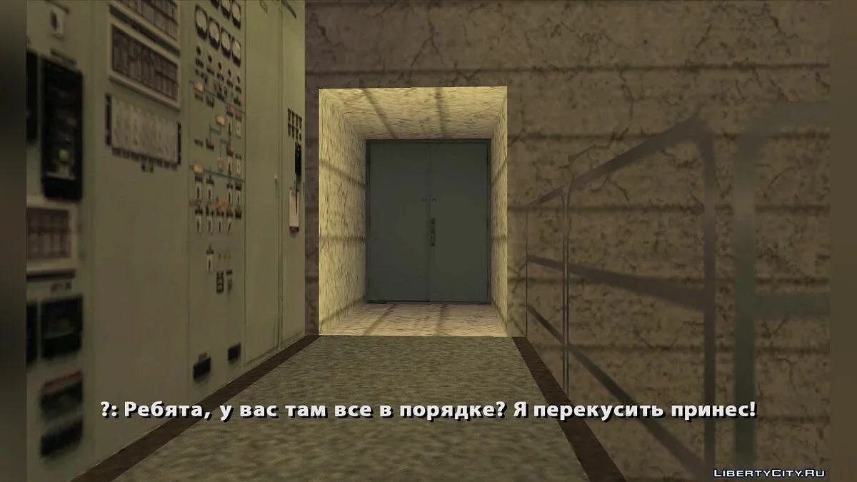 Провода / GTA San Andreas