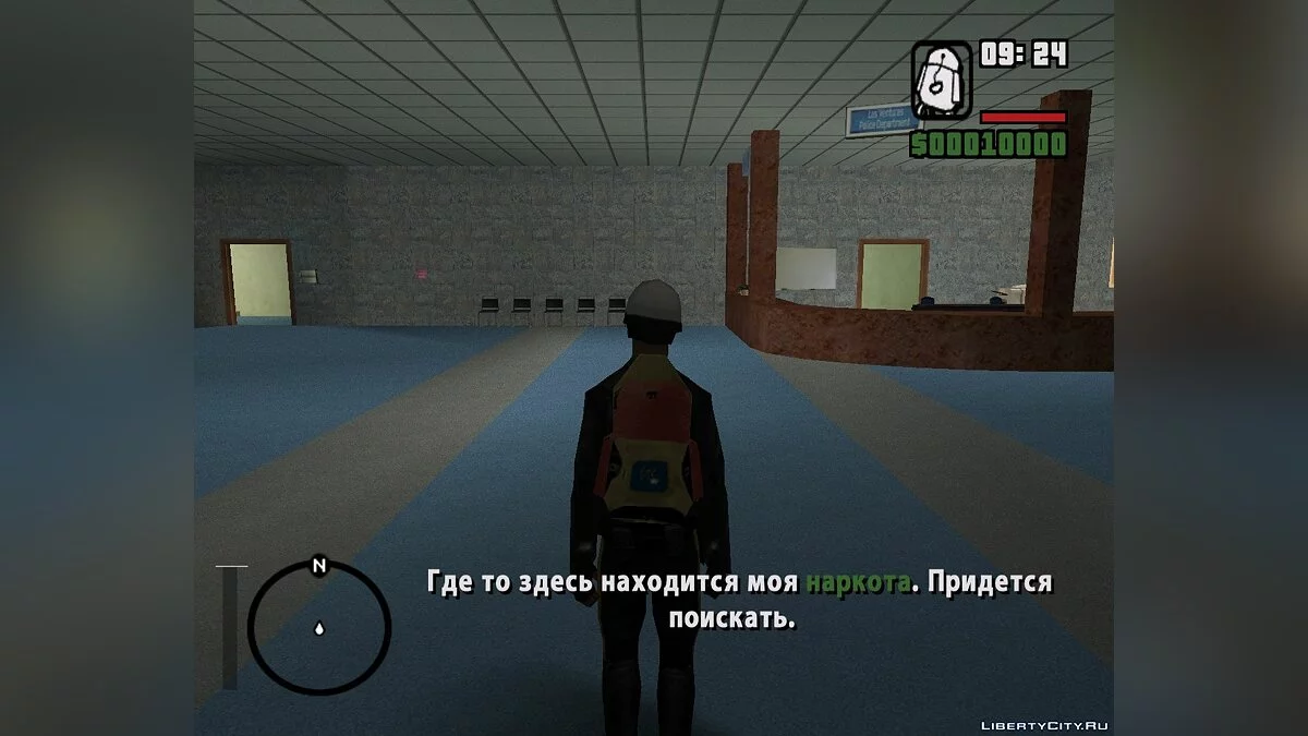 Убийство / GTA San Andreas