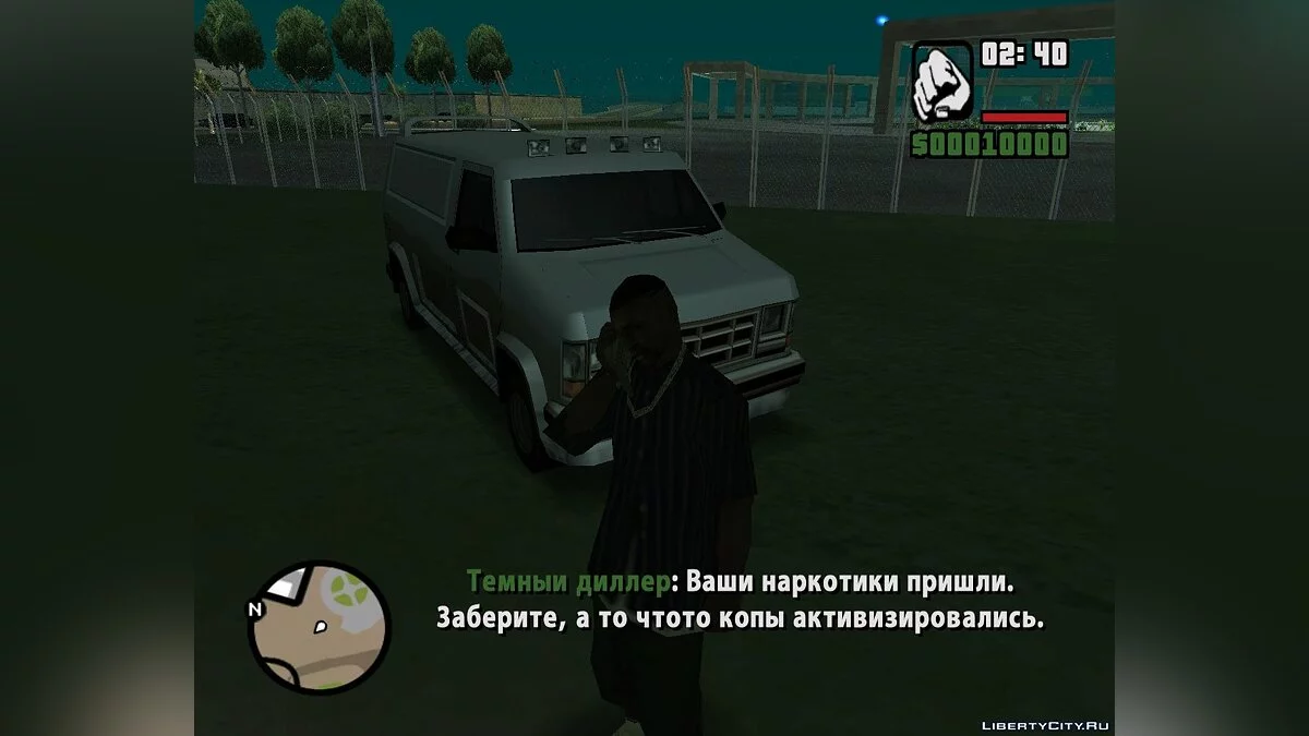 Убийство / GTA San Andreas