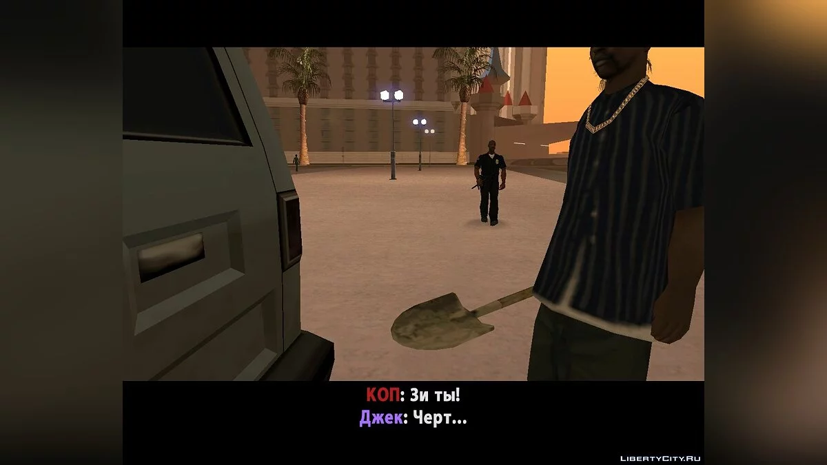 Убийство / GTA San Andreas
