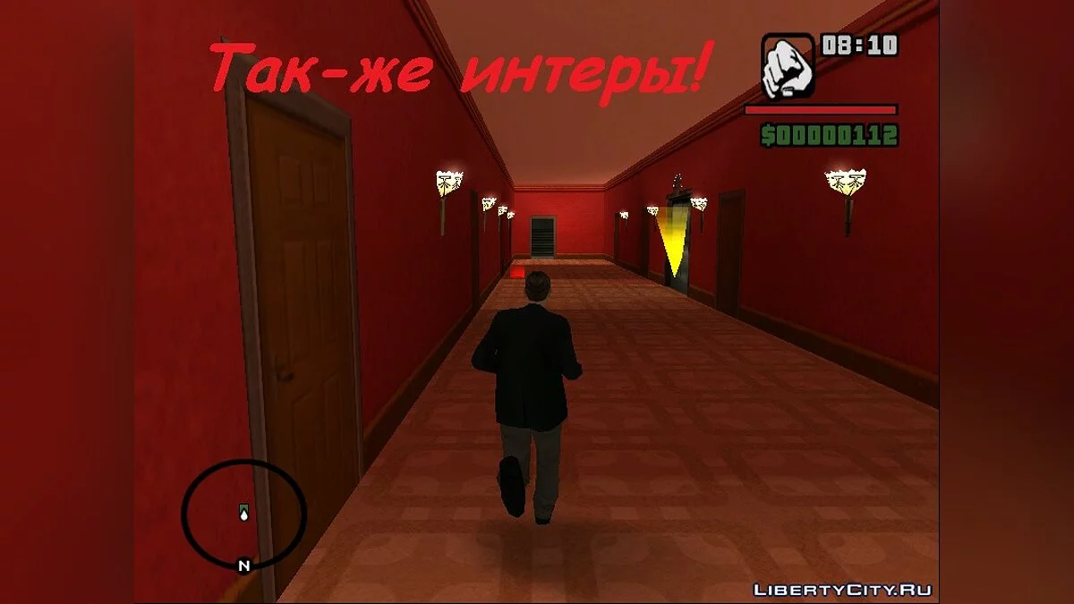 Бомжара - История Успеха / GTA San Andreas