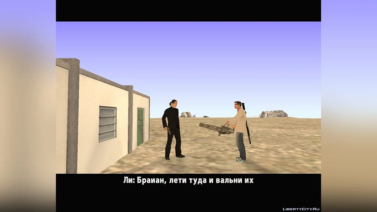 Война СИ и Сэйдая / GTA San Andreas