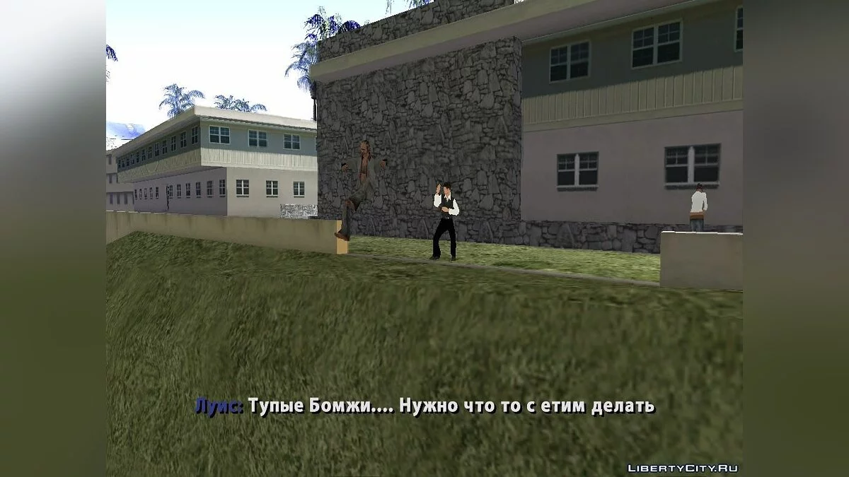 Детектив Луис 2 / GTA San Andreas