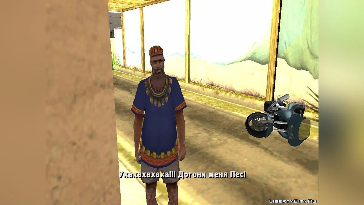 Детектив Луис 2 / GTA San Andreas