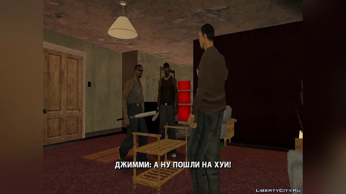 \&quot;Рейс\&quot; Часть 1 / GTA San Andreas