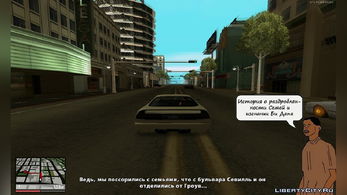 Скачать Сбить С Ног Би Дапа (Восстановленная β-миссия) для GTA San  Andreas