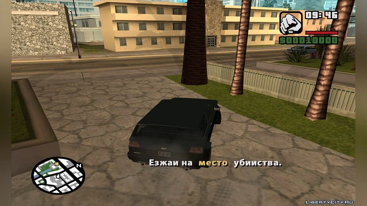 Детектив Гамильтон. Часть 2. / GTA San Andreas