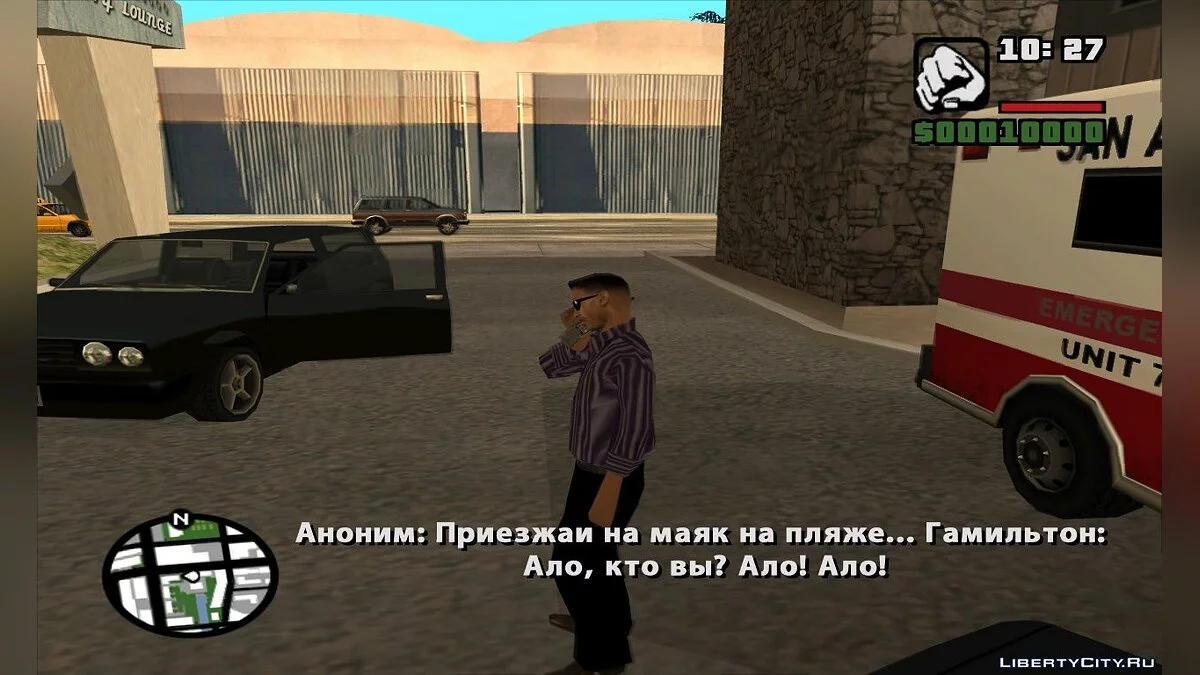 Детектив Гамильтон. Часть 2. / GTA San Andreas