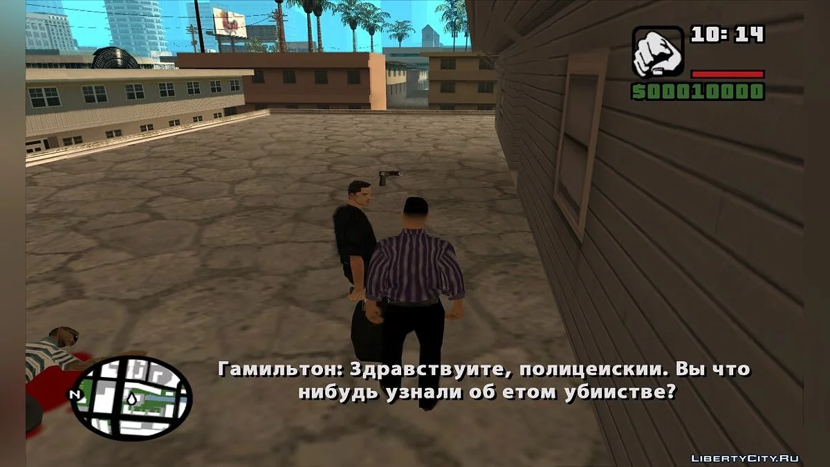 Детектив Гамильтон. Часть 2. / GTA San Andreas