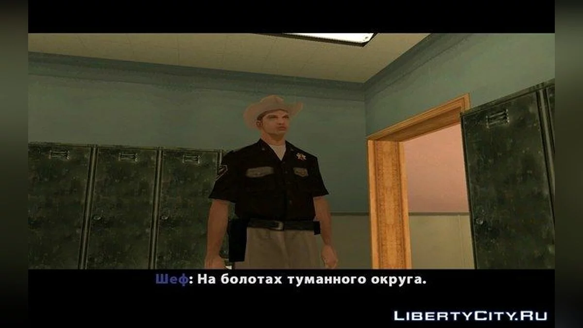 Детектив Луис 3 / GTA San Andreas