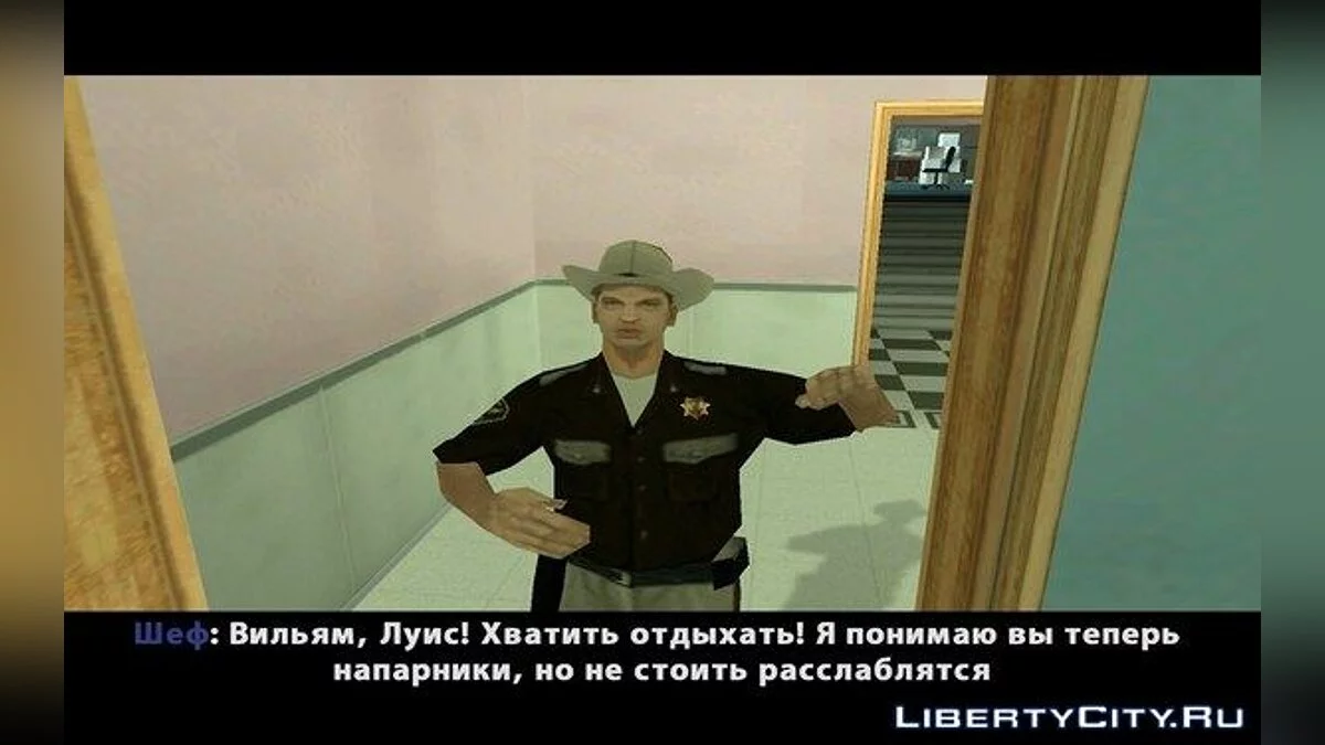 Детектив Луис 3 / GTA San Andreas