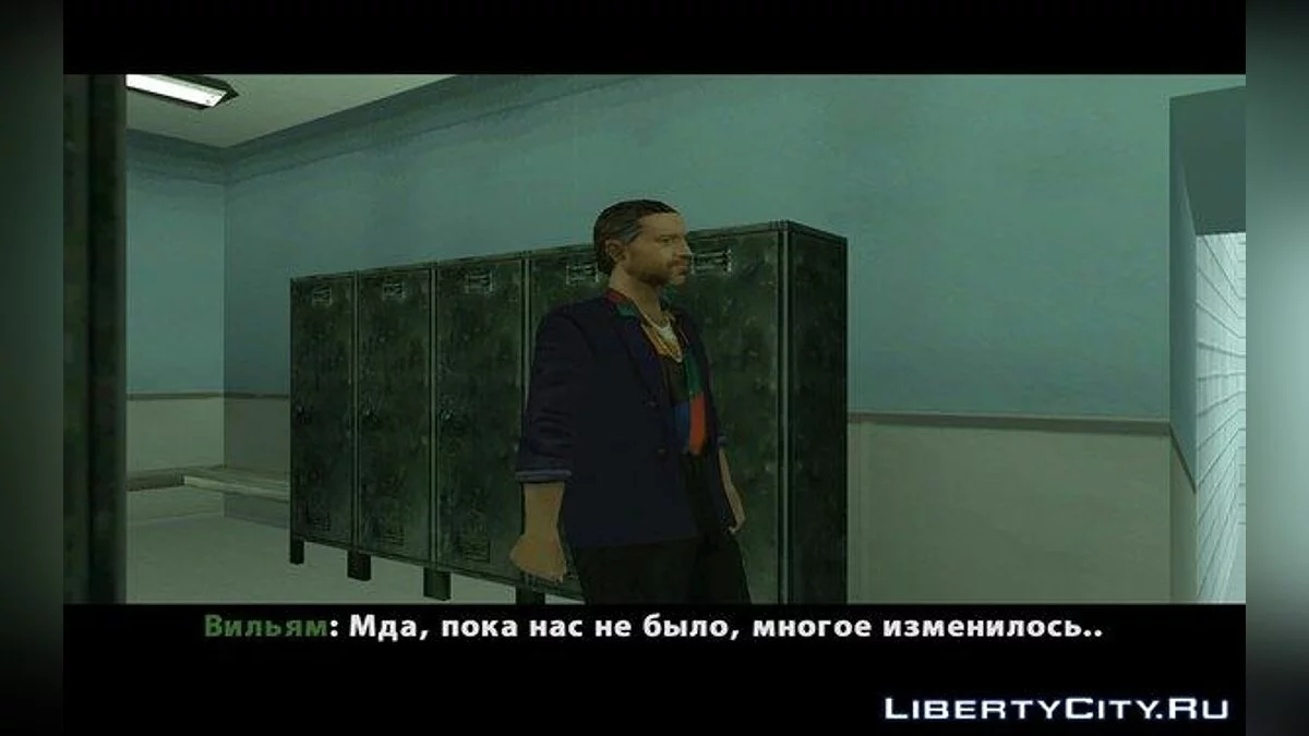Детектив Луис 3 / GTA San Andreas