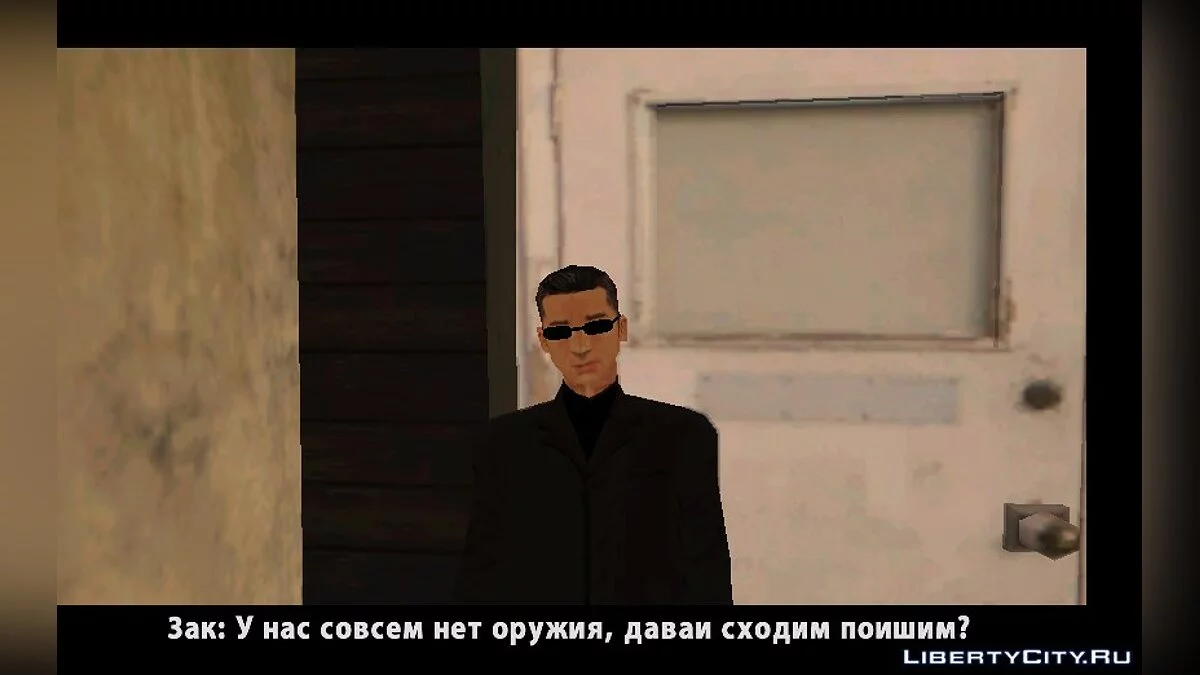 Пак миссий от CoMixaol12 / GTA San Andreas