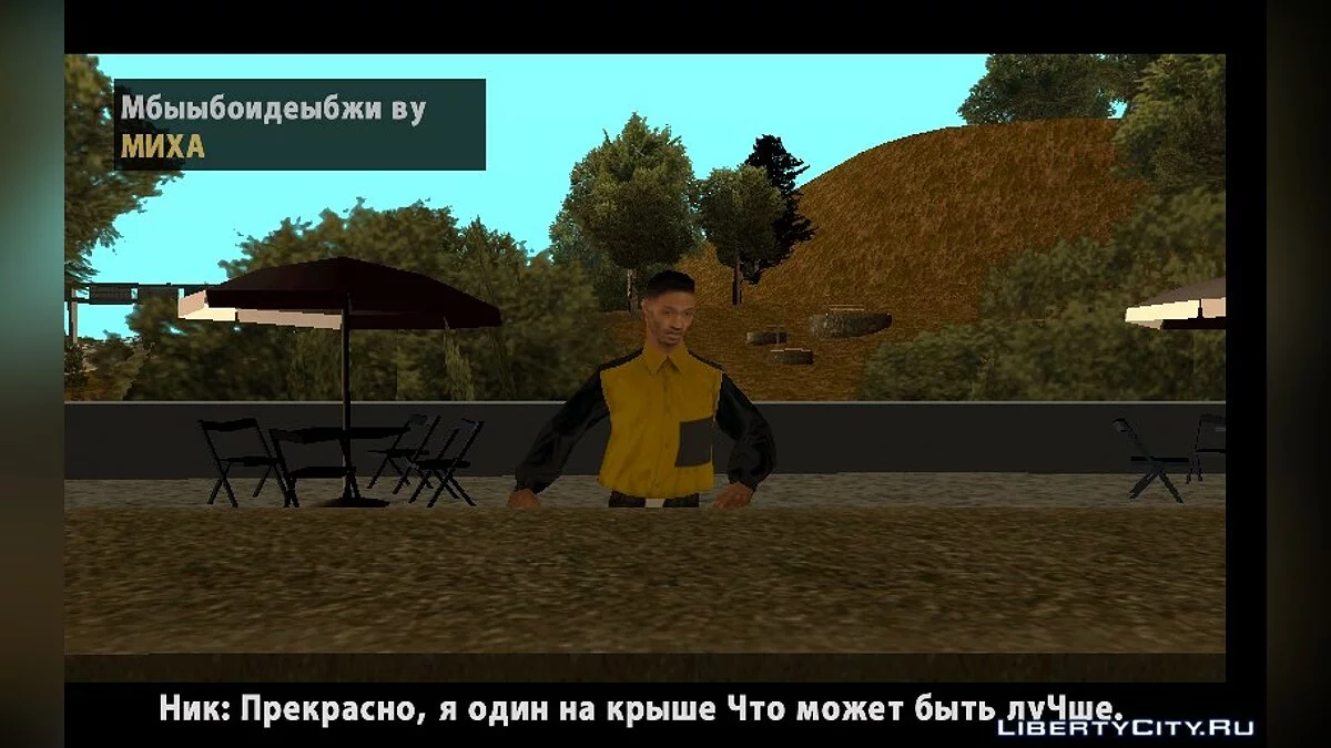 Пак миссий от CoMixaol12 / GTA San Andreas