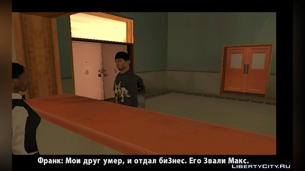 San Andreas Edition 2 для DYOM 8.1 / GTA San Andreas