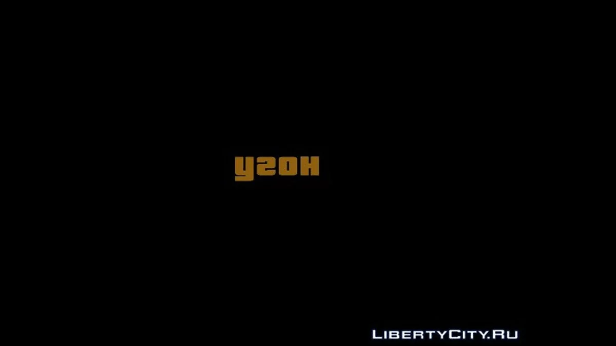 San Andreas Edition для DYOM 8.1 / GTA San Andreas