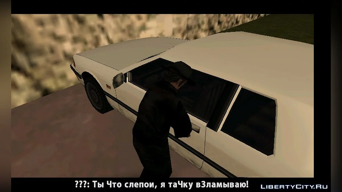 San Andreas Edition для DYOM 8.1 / GTA San Andreas