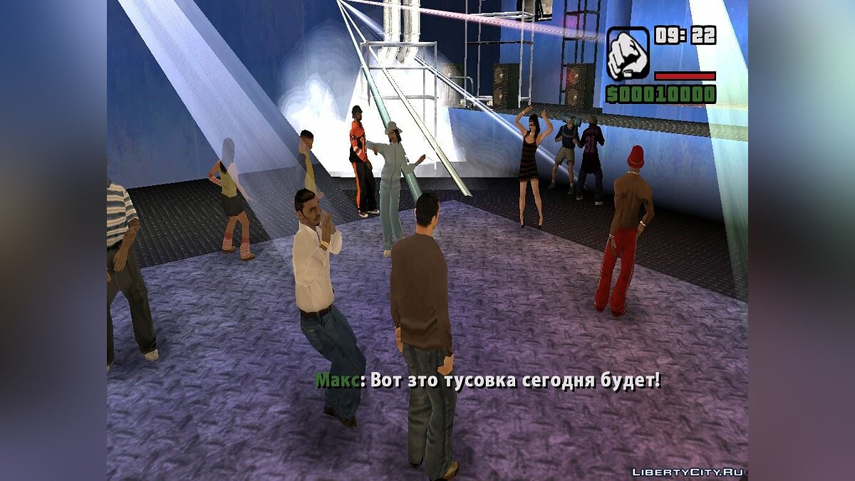 Скачать School@. Gold Edition для GTA San Andreas