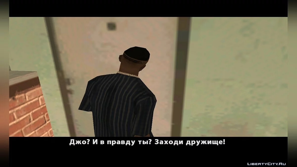 Альфа: Джо и Стэнли снимают фильм / GTA San Andreas