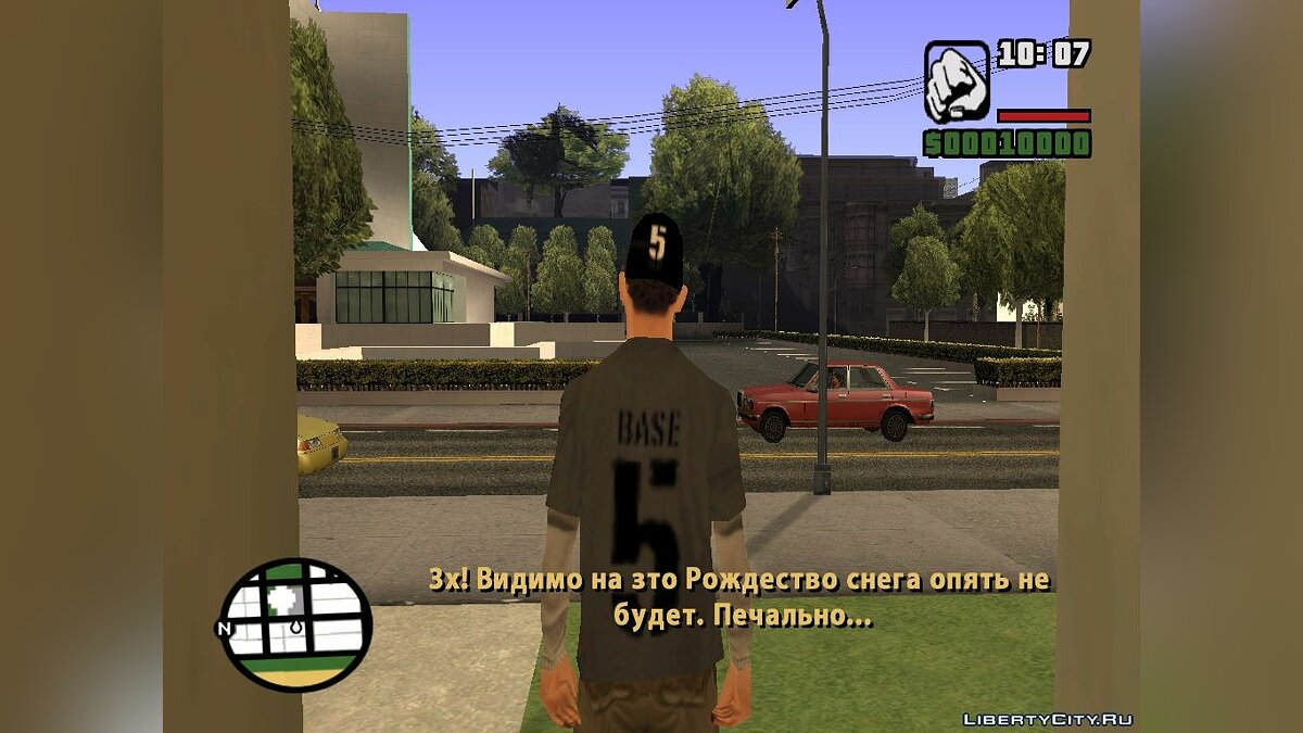 Скачать Christmas Time для GTA San Andreas