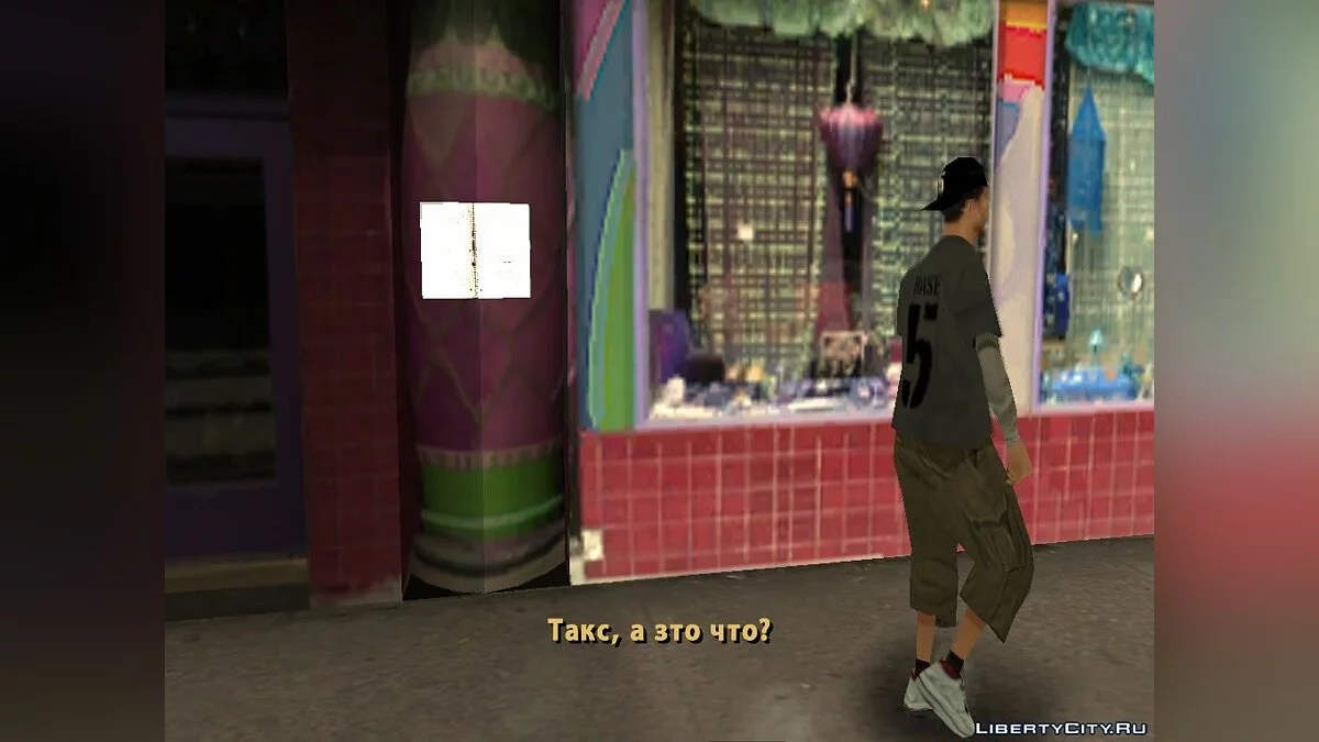 Christmas Time / GTA San Andreas