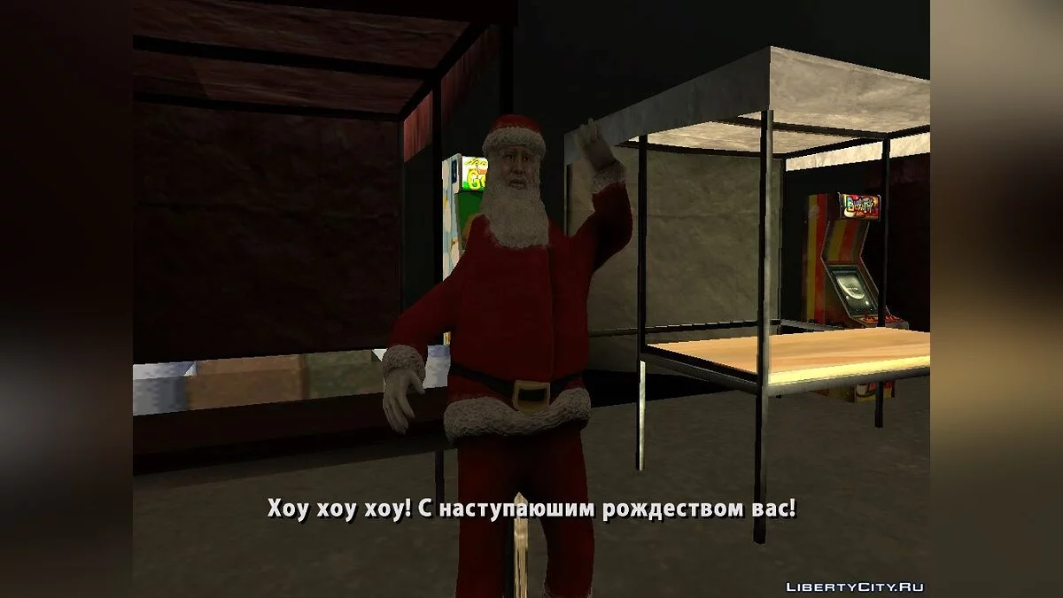Christmas Time / GTA San Andreas