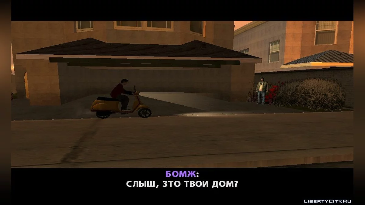 Обычные дни Пастента (с озвучкой) / GTA San Andreas