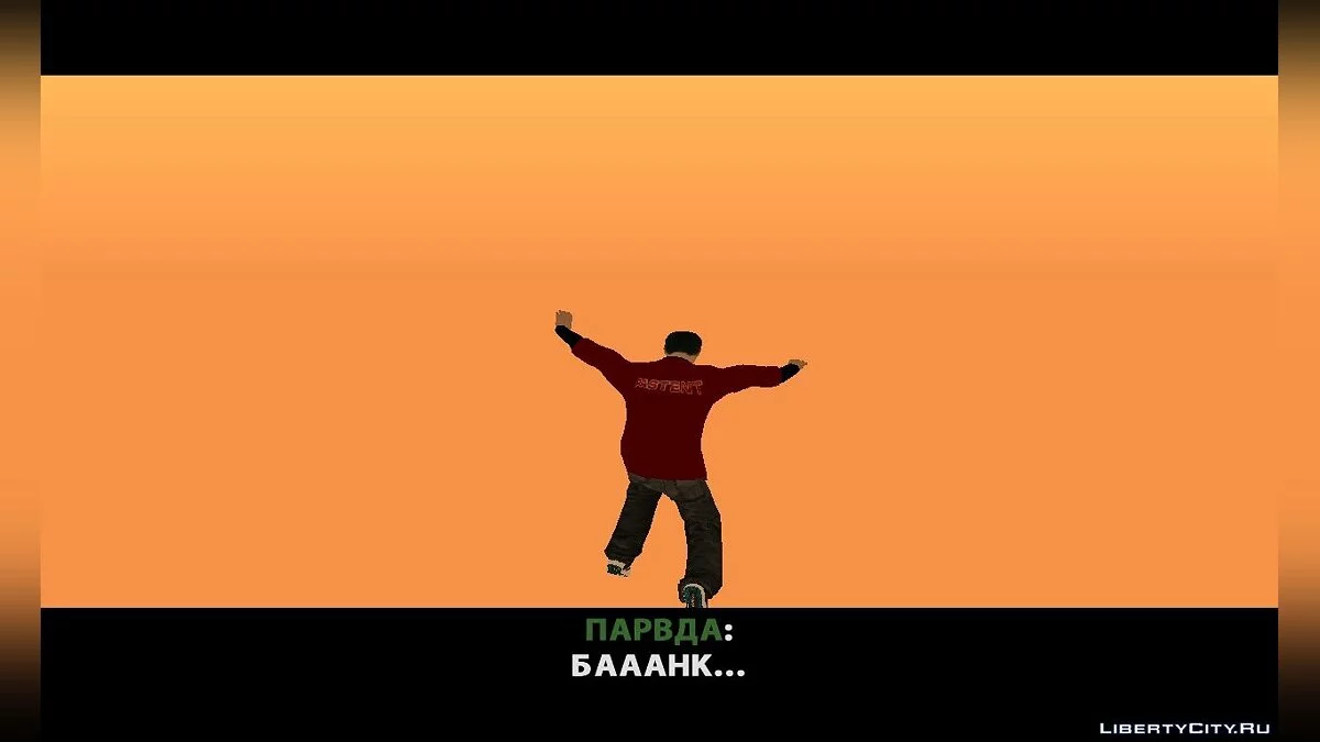 Обычные дни Пастента (с озвучкой) / GTA San Andreas