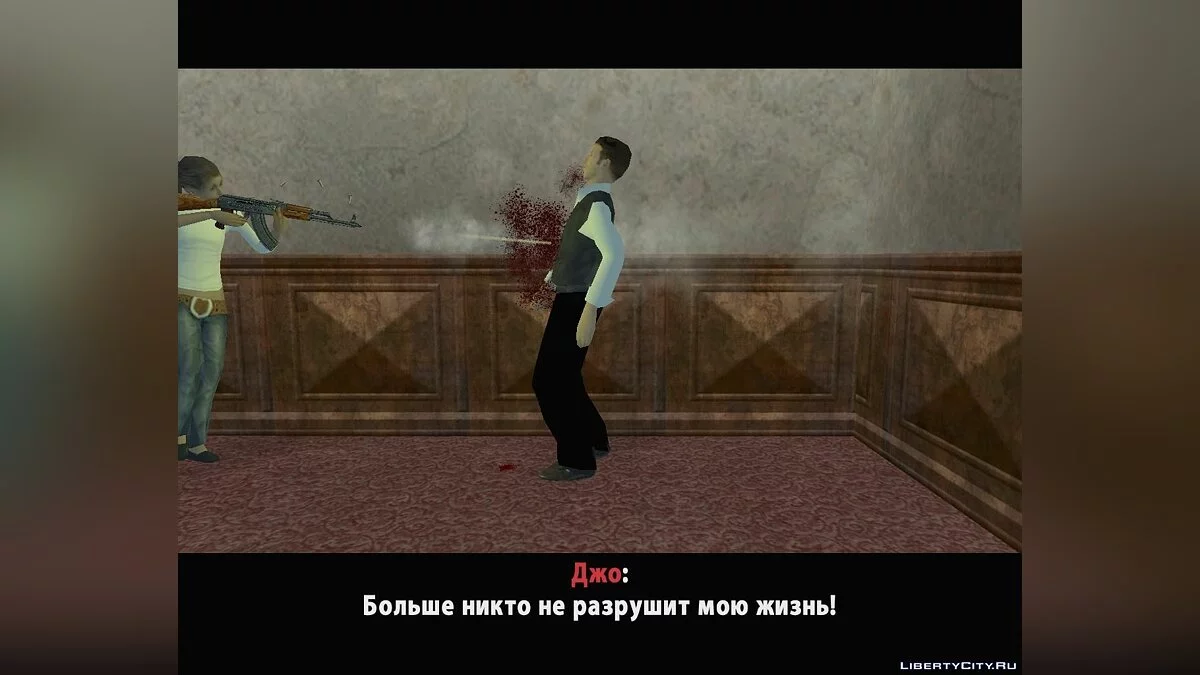 Особый Контракт 2 / GTA San Andreas