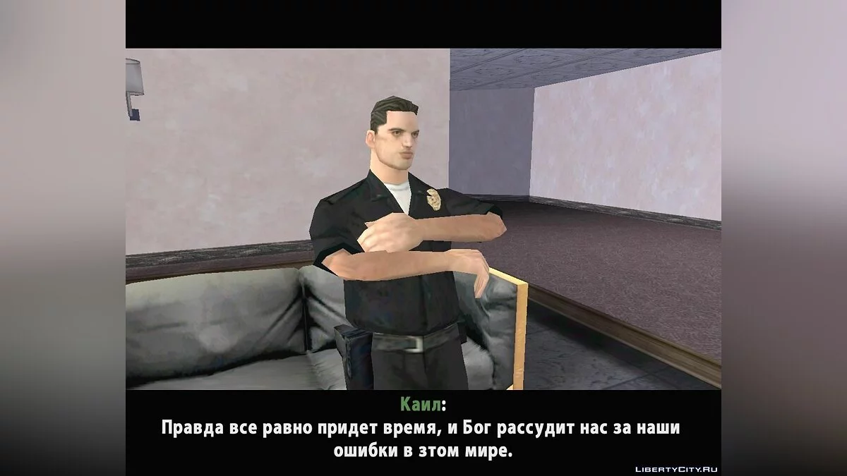 Особый Контракт 2 / GTA San Andreas