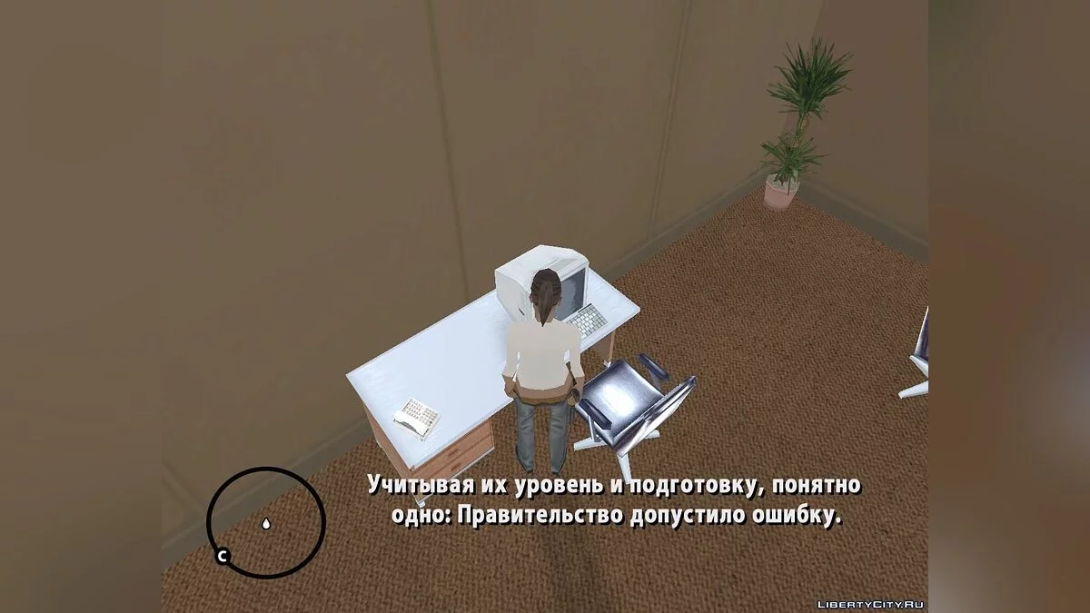Особый Контракт 2 / GTA San Andreas