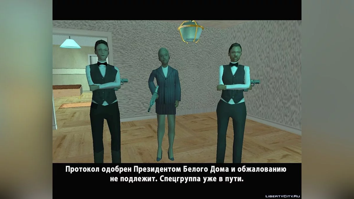 Особый Контракт 2 / GTA San Andreas