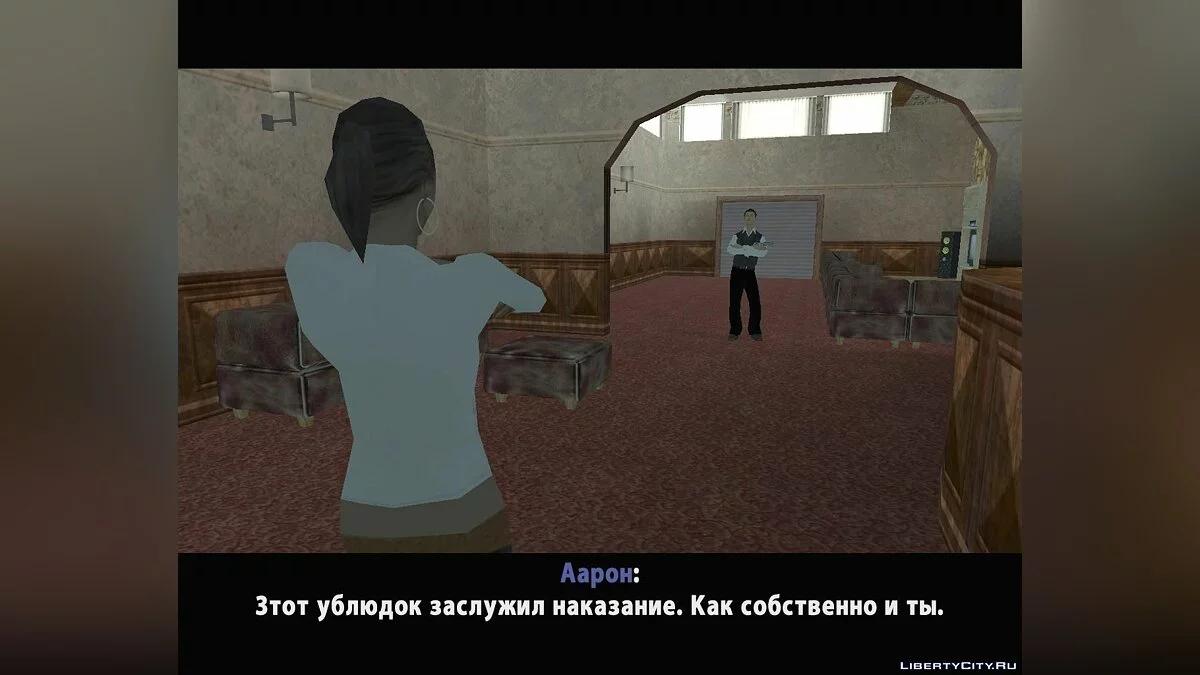 Особый Контракт 2 / GTA San Andreas