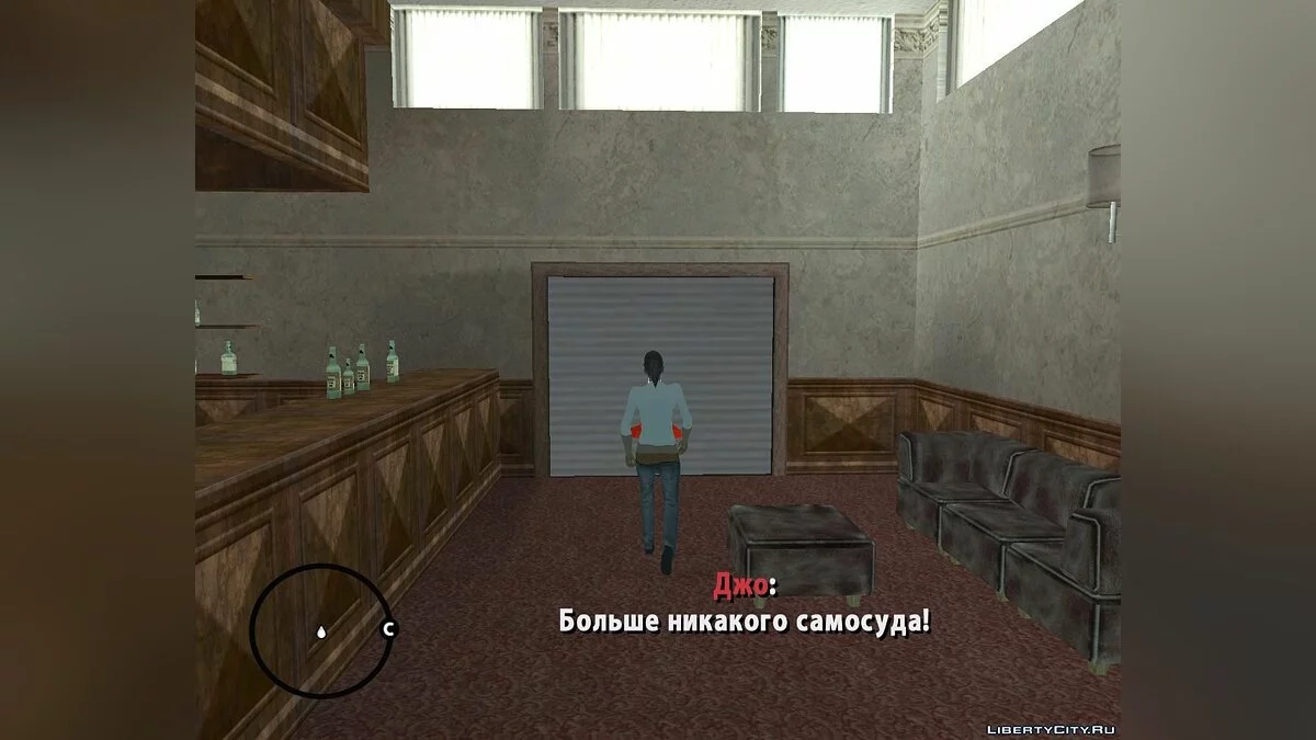 Особый Контракт 2 / GTA San Andreas