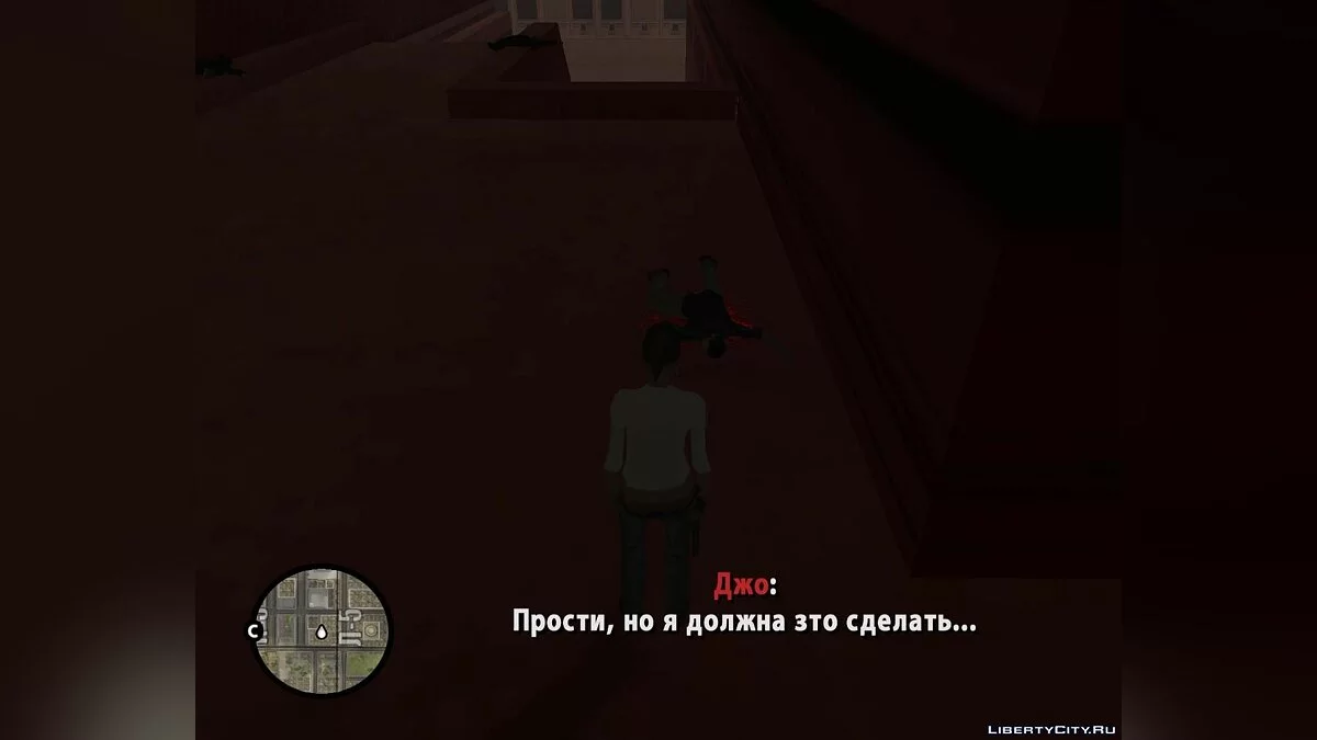 Особый Контракт / GTA San Andreas
