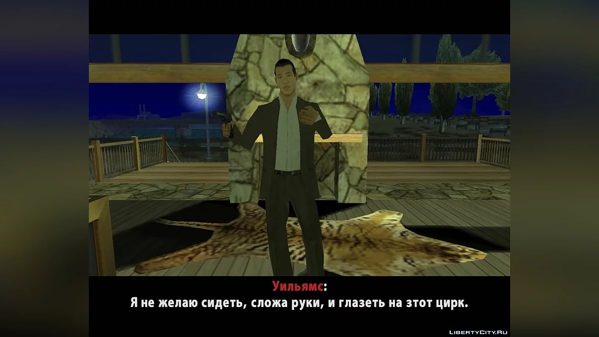 Особый Контракт / GTA San Andreas