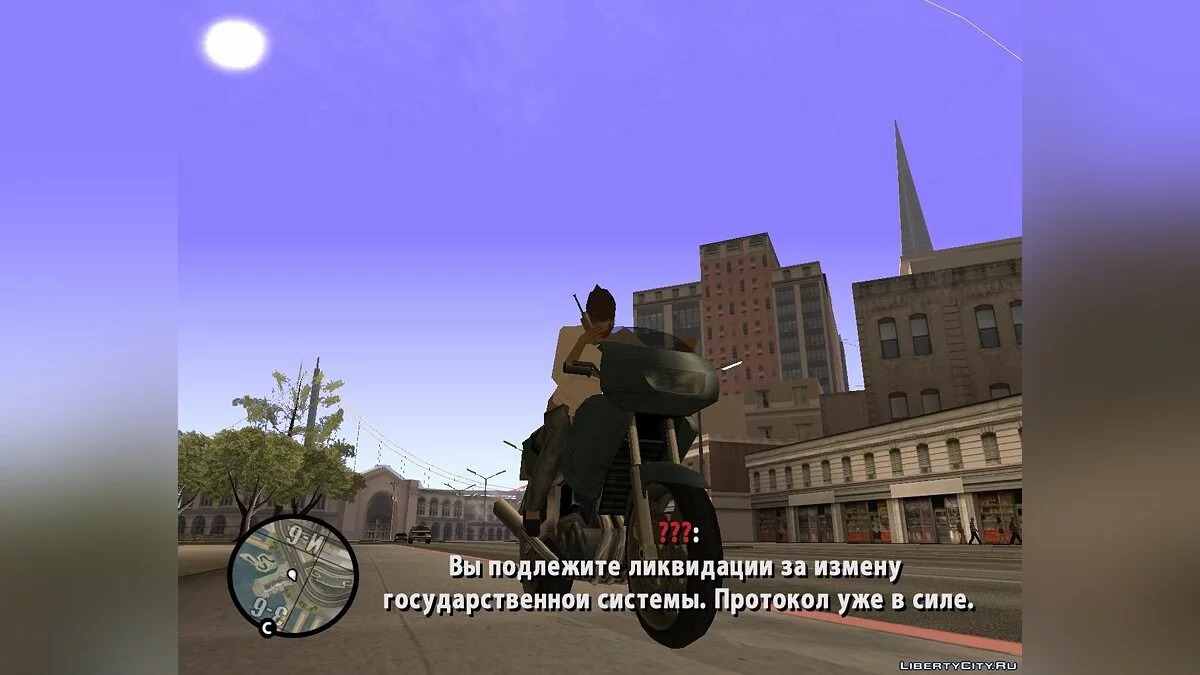 Особый Контракт / GTA San Andreas