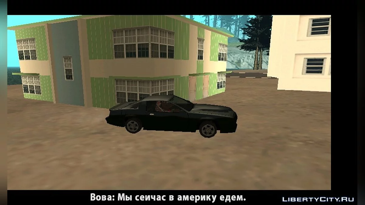 San Andreas Сериал / GTA San Andreas