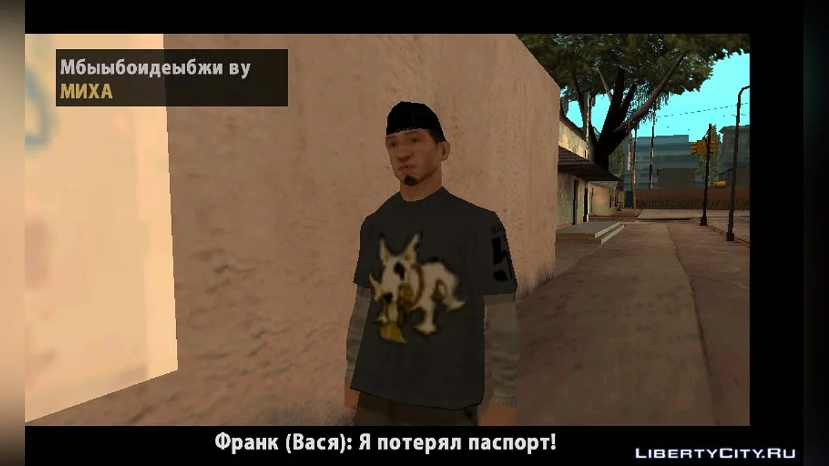 San Andreas Сериал / GTA San Andreas