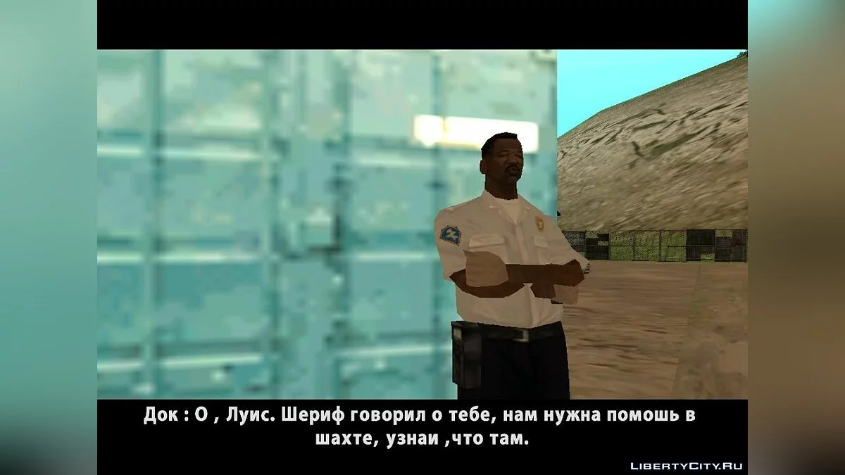 Апокалипсис навсегда. Часть 1 / GTA San Andreas