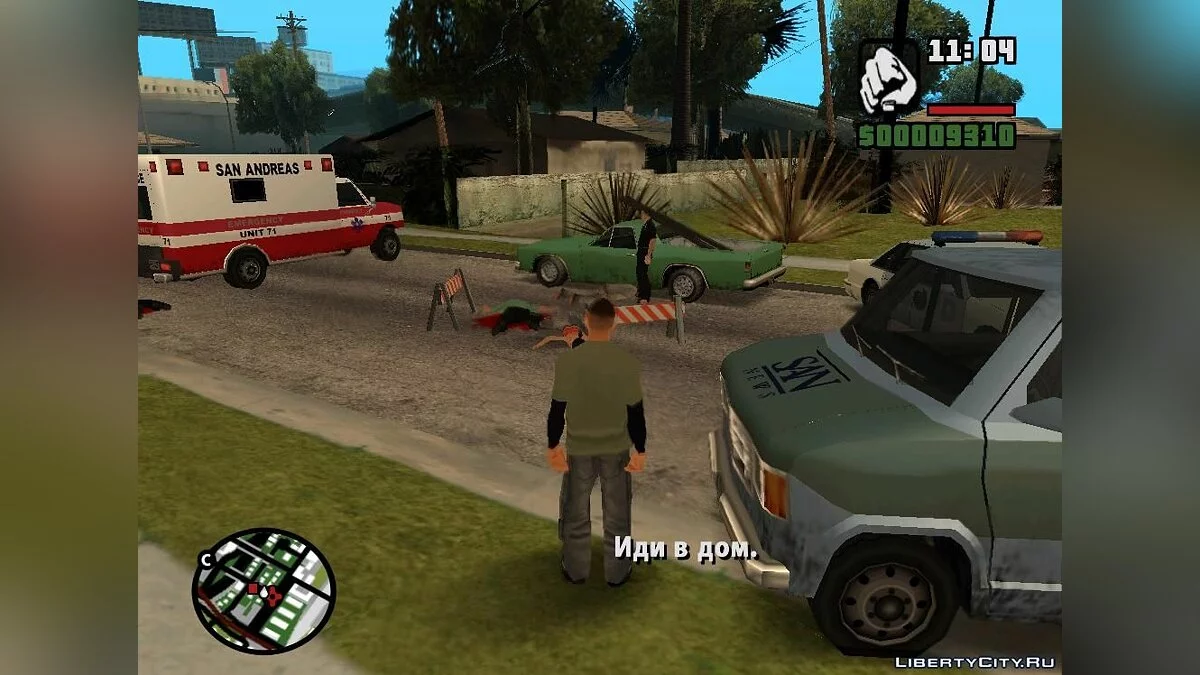 Апокалипсис навсегда. Часть 2 / GTA San Andreas